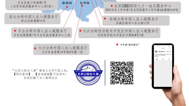 新江南体育截图1